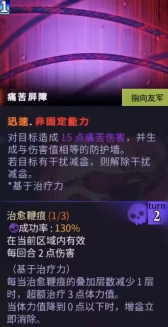 《超時空方舟》爆擊流海因主C卡組推薦