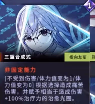 《超時空方舟》爆擊流海因主C卡組推薦