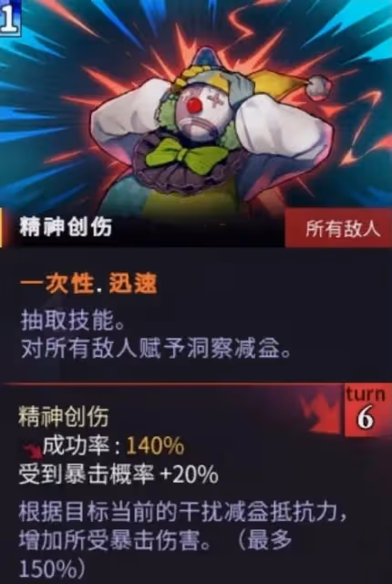 《超時空方舟》亂刀穿刺玩法及其卡組推薦