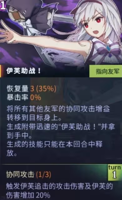 《超時空方舟》亂刀穿刺玩法及其卡組推薦
