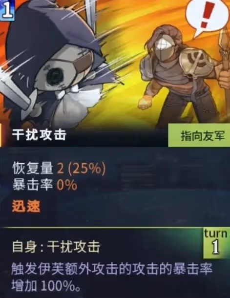 《超時空方舟》亂刀穿刺玩法及其卡組推薦