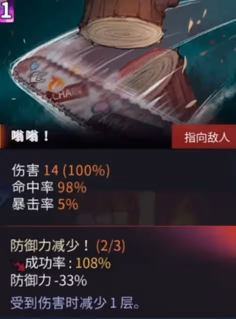 《超時空方舟》亂刀穿刺玩法及其卡組推薦