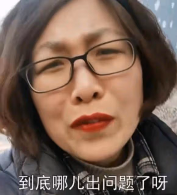 80後寶媽自認打扮時髦,接二胎放學時被大媽追問:你是來接孫子的