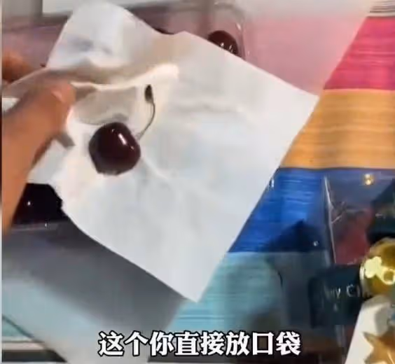 朋友想吃車厘子,男子用紙巾包一顆交給閃送小哥:我沒聽錯吧