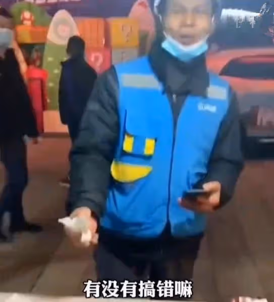 朋友想吃車厘子,男子用紙巾包一顆交給閃送小哥:我沒聽錯吧