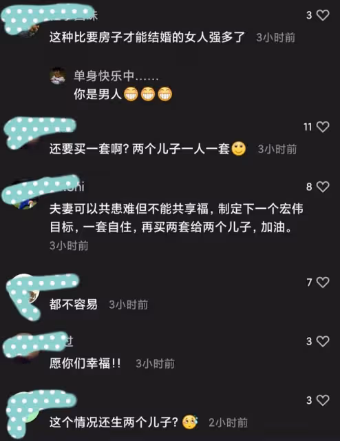 夫妻打拚多年終買房,7歲兒子參觀後開心到蹦蹦跳跳:為他們值得