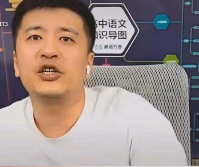 張雪峰太敢說了！揭露雷軍小米蘇7成功的本質！網友：還是你懂啊