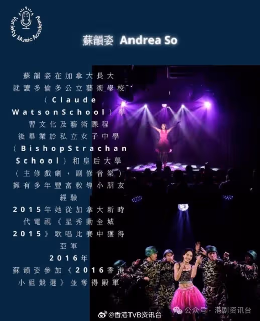 蘇韻姿離巢轉行做老師！李佳芯傳《麻雀樂團》成告別作