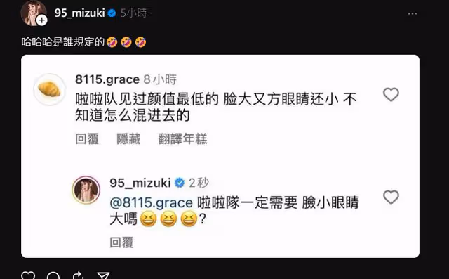 林襄被拍超近特寫…竟遭酸「啦啦隊顏值最低」！　她直球反擊了