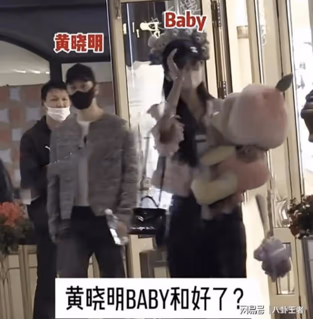 葉柯哭暈!黃曉明一家外出,小海綿長高,baby復婚有望打扮像少女