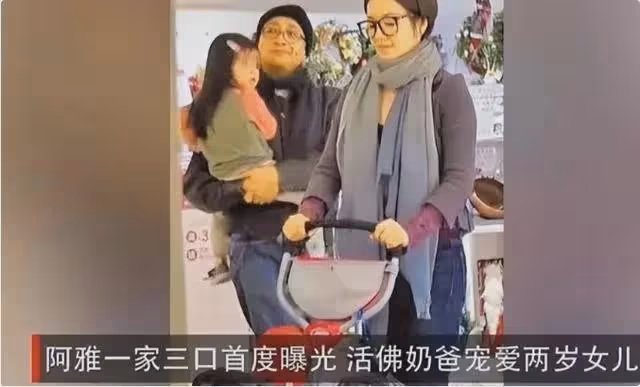 「人生贏家」阿雅:嫁給真愛老公,住豪宅、資產碾壓大小S幾條街
