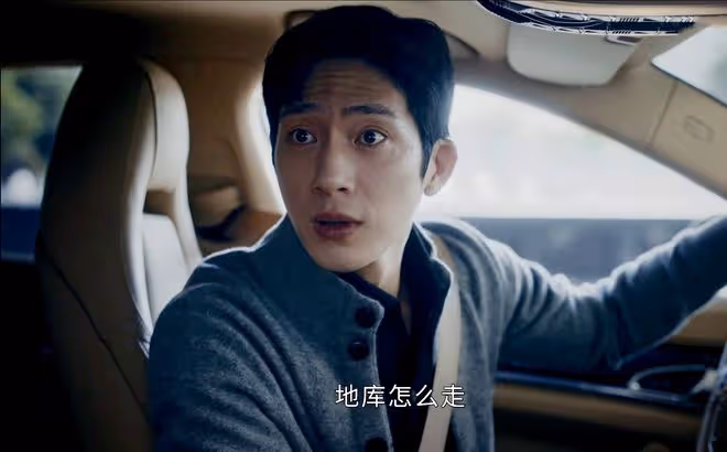 新生:直到費可將死,散盡不義財,所有人才發現,程浩想得到費可