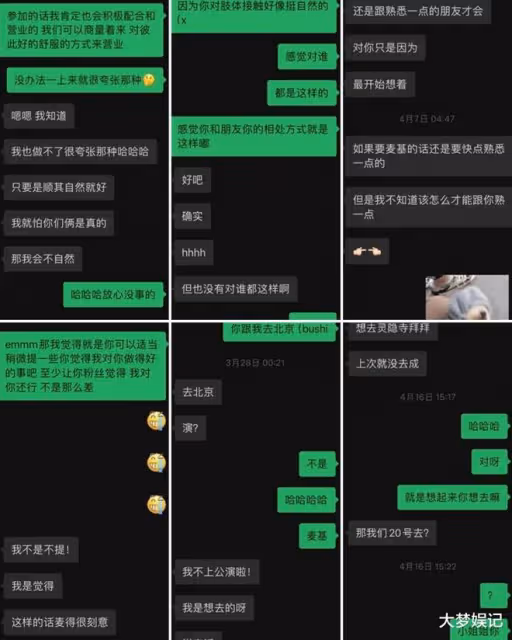 SNH48成員「隊內交往」被劈腿!第3人也是團員,崩潰:我才是小丑