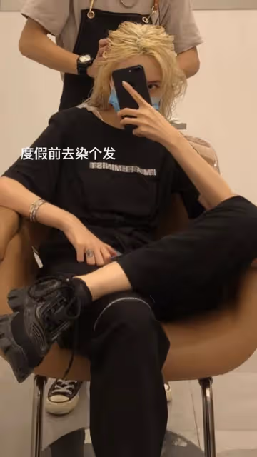 有種體面叫周揚青,染新發色出門度假,果然瀟灑是分手最好的姿態