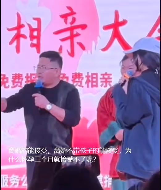 亳州媒婆勸小伙牽手懷孕女孩，開封王婆批評：一派胡言，丟祖宗臉