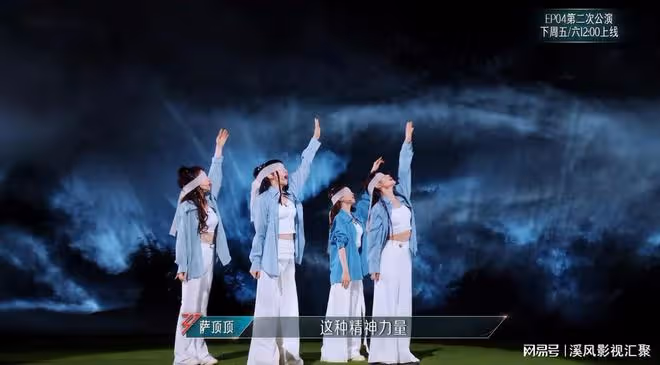 浪姐5：二公妝造太劣質，陳麗君組還不如常服，戚薇像禮儀小姐！