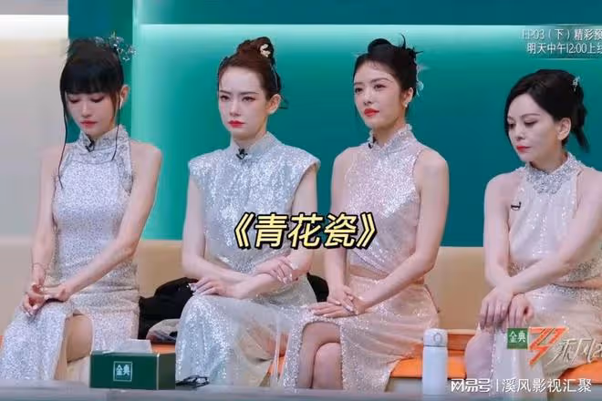 浪姐5：二公妝造太劣質，陳麗君組還不如常服，戚薇像禮儀小姐！