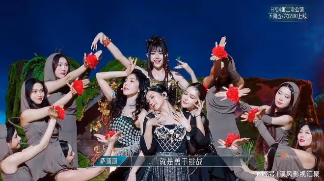 浪姐5：二公妝造太劣質，陳麗君組還不如常服，戚薇像禮儀小姐！