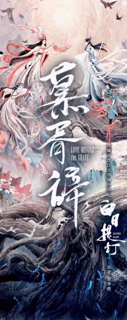 網傳《白日提燈》迪麗熱巴和陳飛宇主演，熱巴粉絲髮大字報抵制