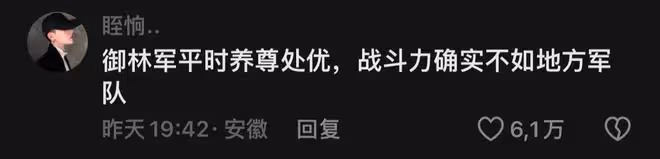 好小眾的文字，鳳凰傳奇玲花回應觀眾被質疑假唱，歌手替觀眾澄清