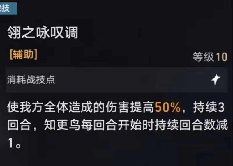 【崩壞:星穹鐵道】知更鳥全方位解讀 | 一貼解決你的所有困惑