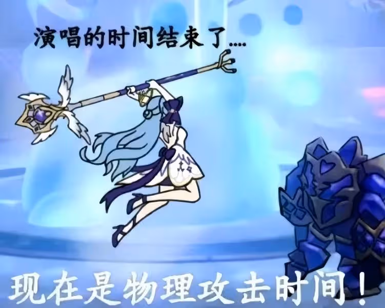 【崩壞:星穹鐵道】知更鳥全方位解讀 | 一貼解決你的所有困惑