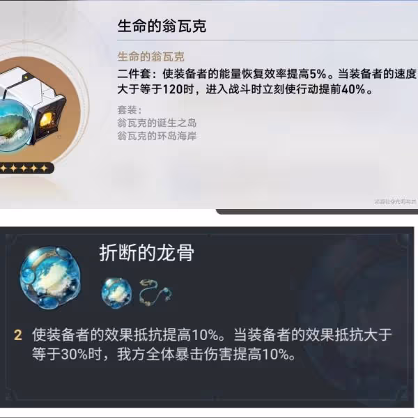 【崩壞:星穹鐵道】知更鳥全方位解讀 | 一貼解決你的所有困惑