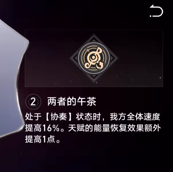 【崩壞:星穹鐵道】知更鳥全方位解讀 | 一貼解決你的所有困惑