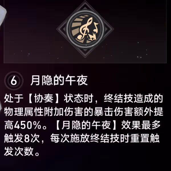 【崩壞:星穹鐵道】知更鳥全方位解讀 | 一貼解決你的所有困惑
