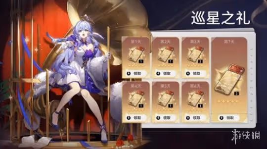 崩壞星穹鐵道2.2活動匯總