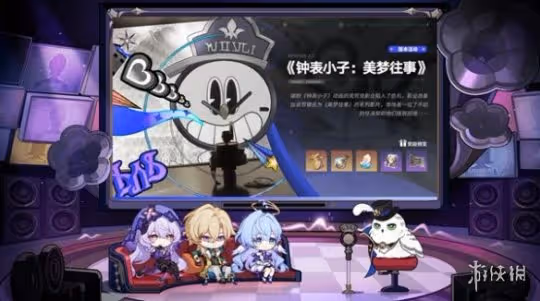 崩壞星穹鐵道2.2活動匯總