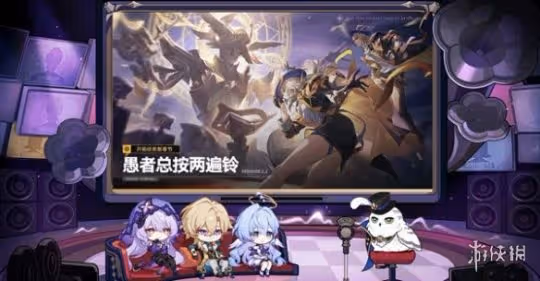 崩壞星穹鐵道2.2活動匯總