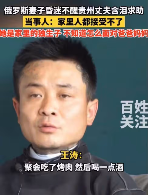 31歲網紅俄羅斯娜娜去世，家人守靈惹爭議，靈堂前打麻將有說有笑