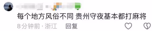 31歲網紅俄羅斯娜娜去世,家人守靈惹爭議,靈堂前打麻將有說有笑