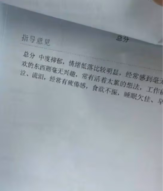 譚竹談和胖貓相處患抑鬱,半個月去 3 次精神科,抑鬱成了擋箭牌?