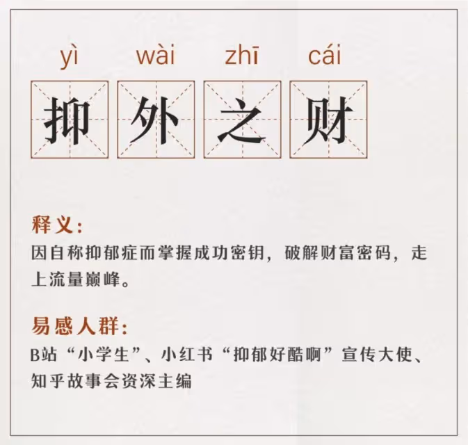 譚竹談和胖貓相處患抑鬱,半個月去 3 次精神科,抑鬱成了擋箭牌?