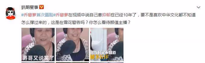 譚竹談和胖貓相處患抑鬱,半個月去 3 次精神科,抑鬱成了擋箭牌?