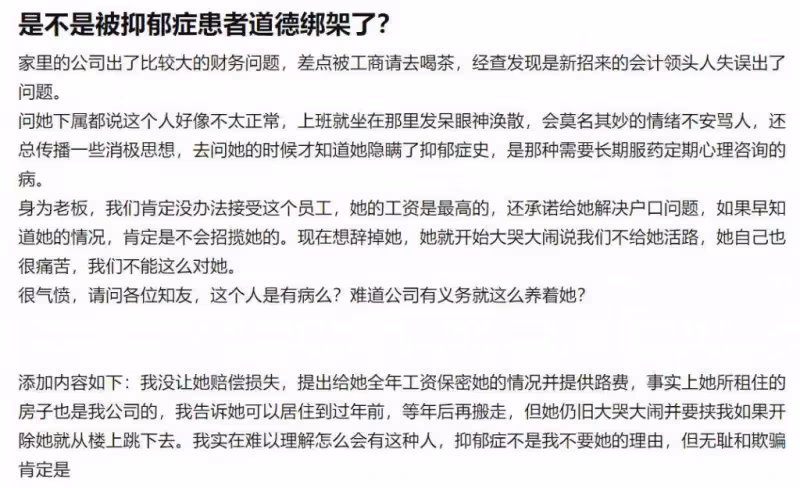 譚竹談和胖貓相處患抑鬱，半個月去 3 次精神科，抑鬱成了擋箭牌？