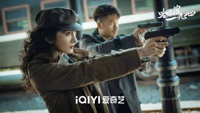 《哈爾濱一九四四》編劇王小槍:秦昊楊冪的表演沒想到