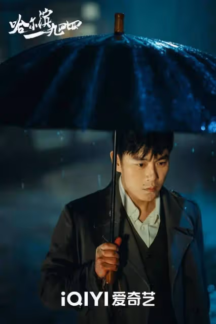 《哈爾濱一九四四》編劇王小槍:秦昊楊冪的表演沒想到