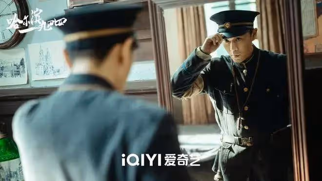 《哈爾濱一九四四》編劇王小槍:秦昊楊冪的表演沒想到