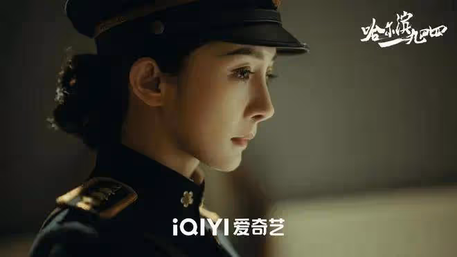 《哈爾濱一九四四》編劇王小槍:秦昊楊冪的表演沒想到
