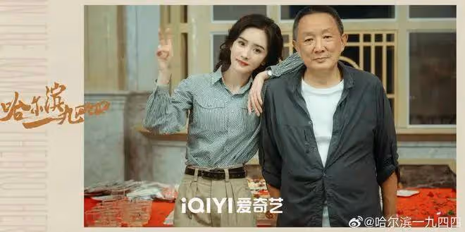 《哈爾濱一九四四》編劇王小槍：秦昊楊冪的表演沒想到