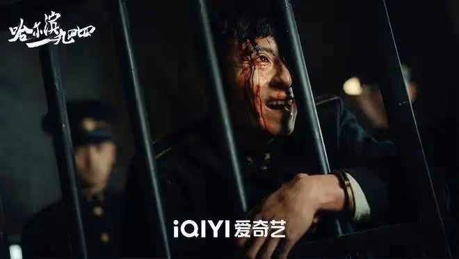 《哈爾濱一九四四》編劇王小槍:秦昊楊冪的表演沒想到