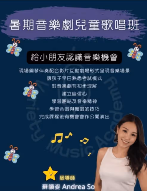 TVB女星離巢後終於公布去向!教小朋友唱英文歌:好想做這些