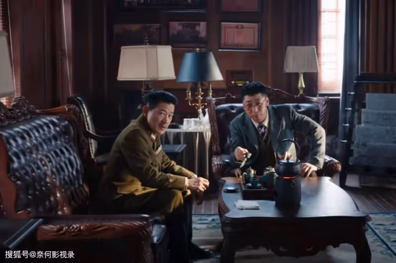《哈爾濱1944》大結局:老錢犧牲,宋卓文暴露,關雪是清朝貴族