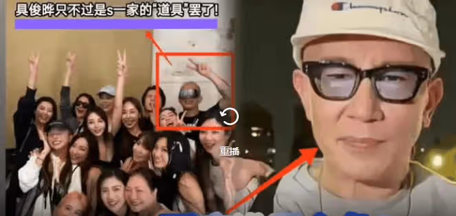 大S露餡了!一張圖扒出具俊曄真實地位:只是「道具」罷了