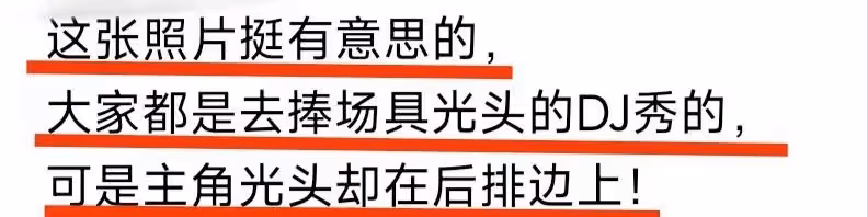 大S露餡了!一張圖扒出具俊曄真實地位:只是「道具」罷了