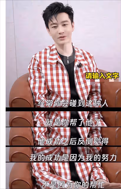 萬花叢中一點綠!黃曉明大秀恩愛,新歡身份曝光:兜兜轉轉還是你
