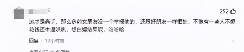 王思聰又分手,聊天記錄曝光!網友:萬花叢中過,片葉不沾身